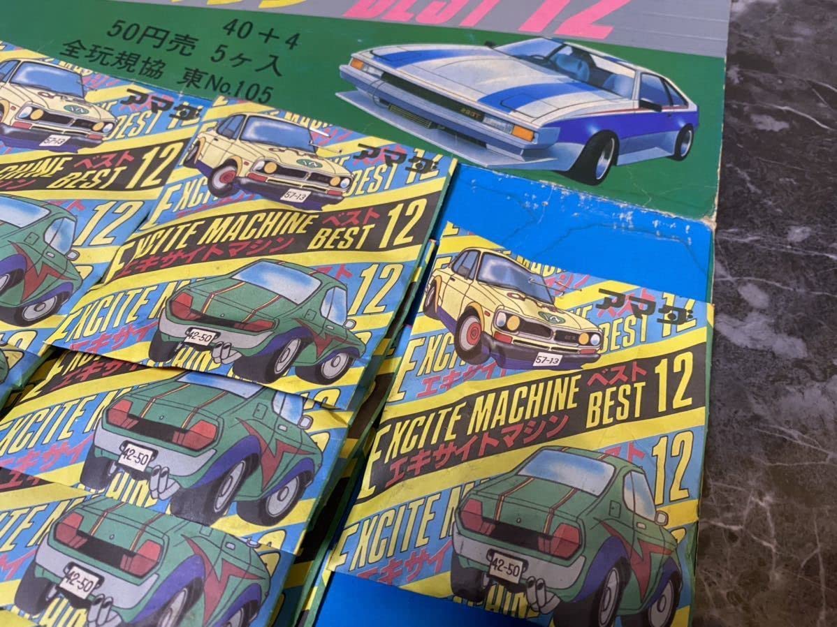 Amazon | 当時物未開封アマダ エキサイトマシンBEST12 旧車 街道